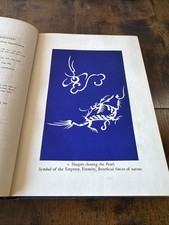 Chinese Folk Design : A Collection of Cut-Paper Symbols Chinese Art Tattoo Idea