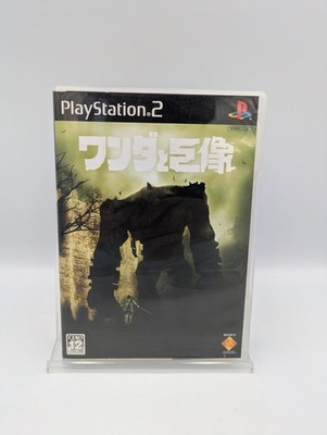 PS2 Shadow of the Colossus PlayStation 3 Japanese CIB Complete