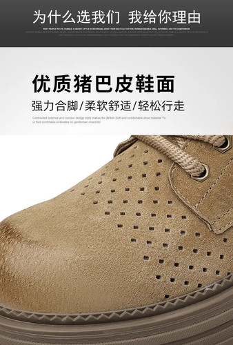 Botas al tobillo con cordones transpirables y puntera redonda ahuecadas de cuero con cremallera talla occidental para hombre - Imagen 14 de 25
