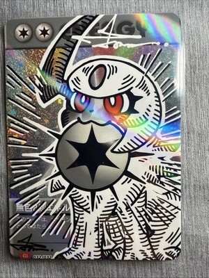 Absol FAN ART Holo - Non Tcg