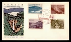 DR WHO 1962 JAPAN FDC NIKKO NATIONAL PARK CACHET COMBO w24663