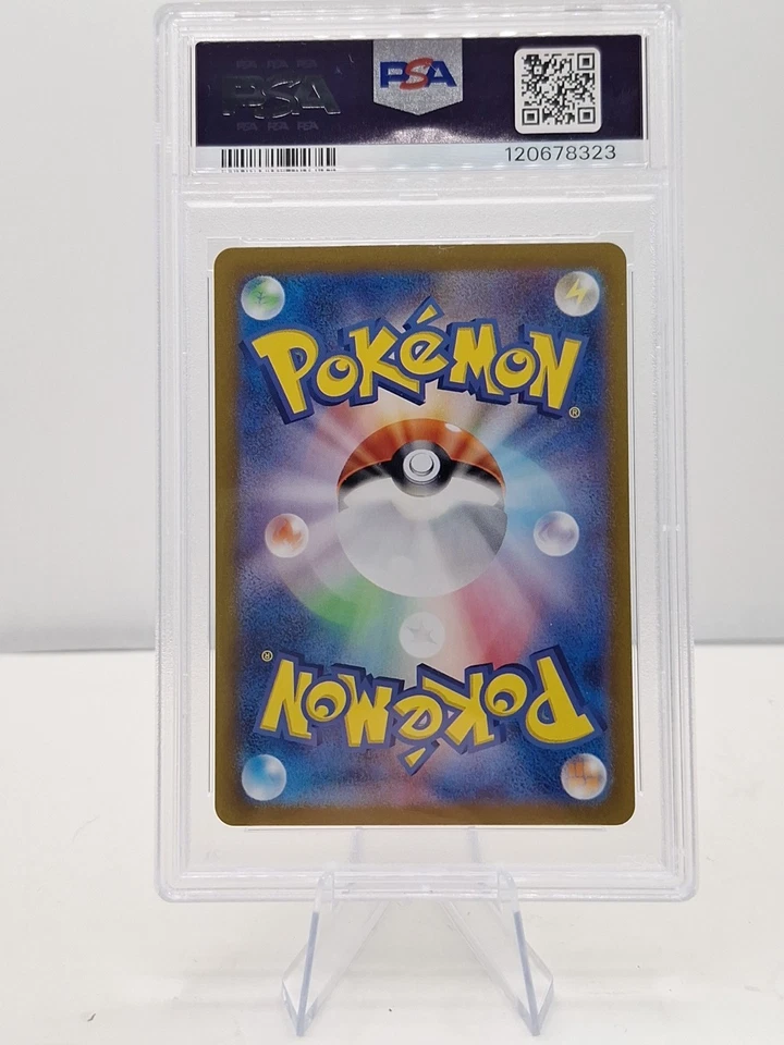 Team Rocket's Spidops 099/098 Sv10: The Glory of Team Rocket Holo (Japanese) - Image 3 of 4