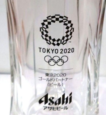 アサヒ　PING ASAHI SUPER DRY Beer Mug 555ml Set of 2 Tokyo 2020 Olympic US