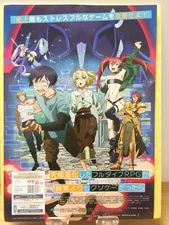 KIWAME QUEST illustration Anime Manga Chirashi/Flyer/Poster Japan