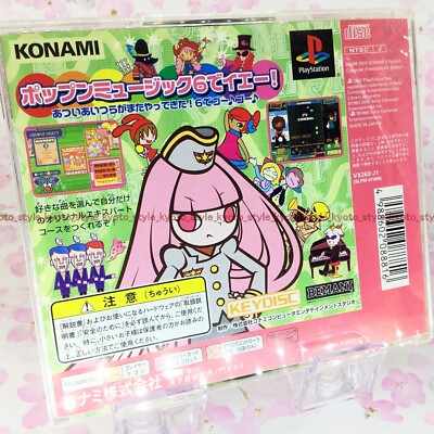USED PS1 PS PlayStation 1 Pop'n Music 6 88816 JAPAN IMPORT