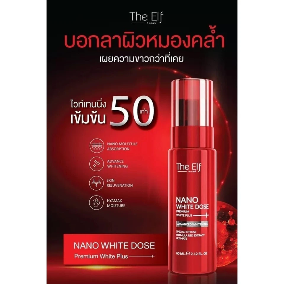 Le sérum blanchissant Elf Nano White Dose 60 ml anti-âge glutathion algues... - Photo 4/4