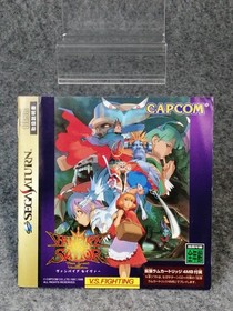 Sega Saturn Software Model Vampire Savior Capcom FJN81