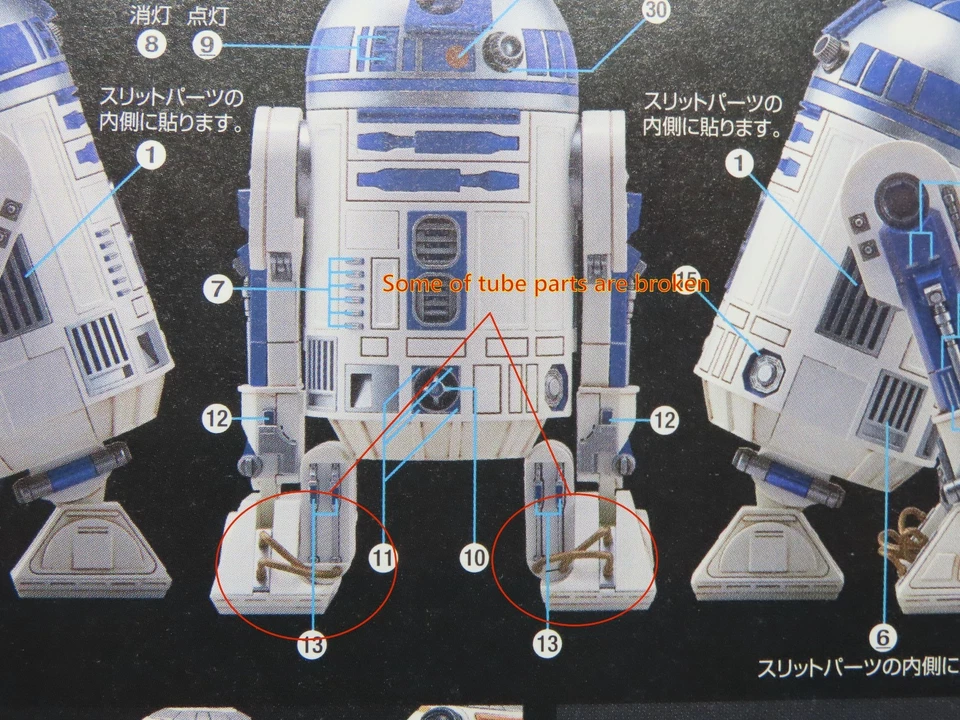 BANDAI 1/12 STAR WARS BB-8 & R2-D2 (0203220) - Image 4 of 4