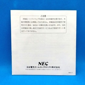 PC Engine CDROM&sup2; System Card ver30 Japan 2f