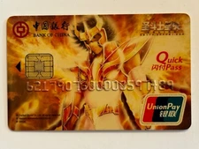 Bank of China Debit Card▪️Expired▪️Unsigned▪️A Perfect World▪️Sega▪️Chip