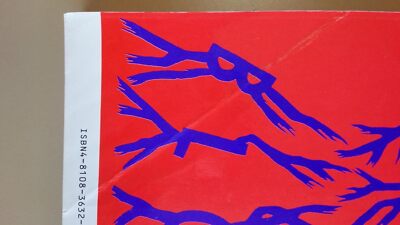 X Japan Blue Blood Band Score Sheet Music Yoshiki Hide Toshi PATA