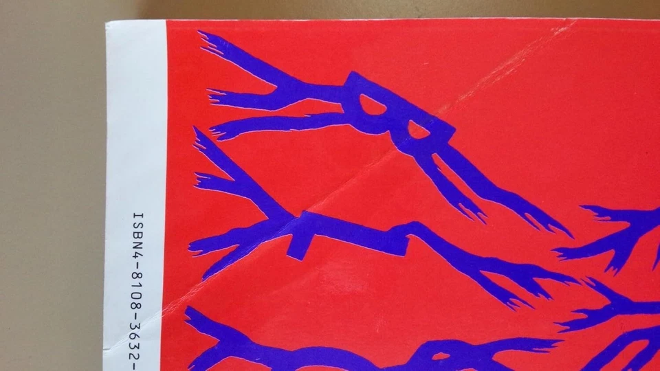 New Book X Japan Blue Blood Band Score Sheet Music Yoshiki Hide Toshi PATA Taiji - Image 3 of 3