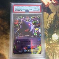 Gengar ex 048/131 Cp4: Premium Champion Pack for sale | eBay