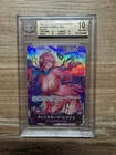 2023 One Piece OP06-069 Vinsmoke Reiju Japanese PAR SR BGS Pristine 10