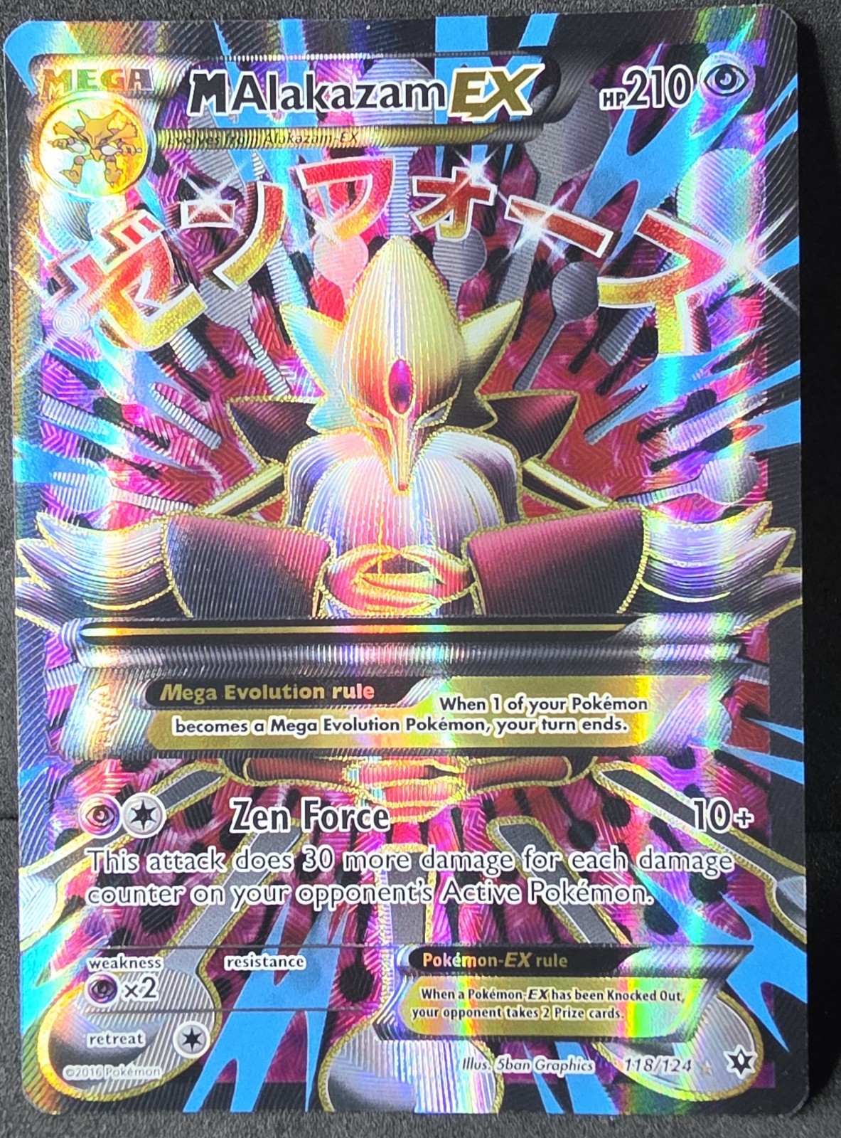 M Alakazam EX 118/124 Holo Full Art Fates Collide Pokemon Card