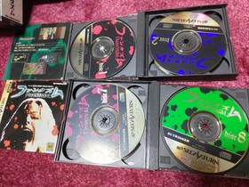 Phantasm Sega Saturn Disc Horror