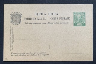 Montenegro 1902 unused postal stationery double card with answer Michel No. P24