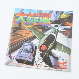 DAISENPU PC Engine Hu 1638 pe