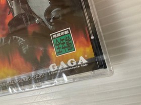 NEW Sega Saturn Finalist 3D Mission Shooting NTSC-J Japan