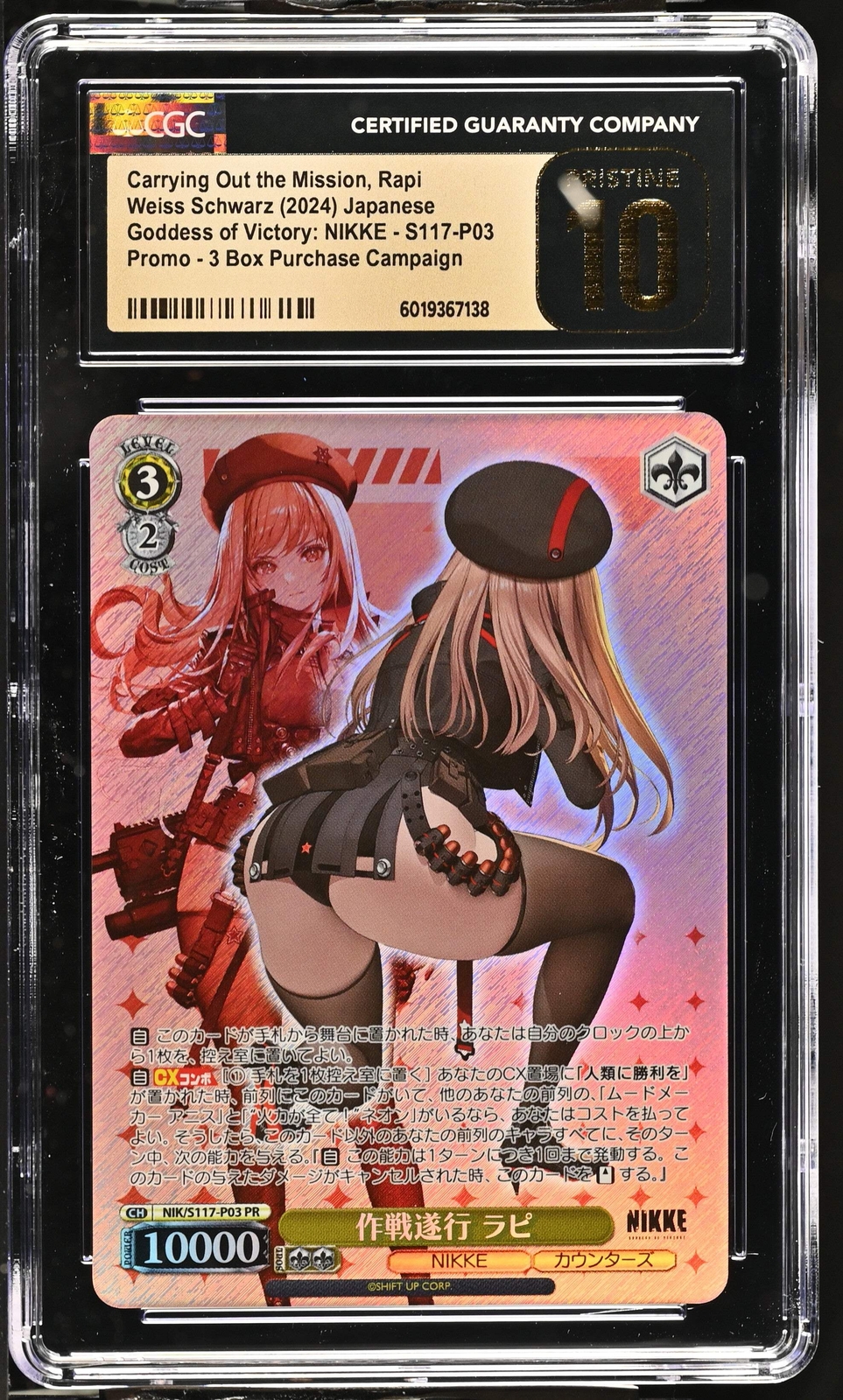 2024 Weiss Schwarz Japanese NIKKE Rapi NIK/S117-P03 PR CGC 10 Pristine