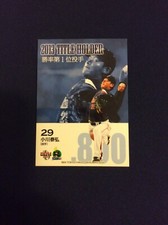 2014 BBM Swallows #S78 Yasuhiro Ogawa