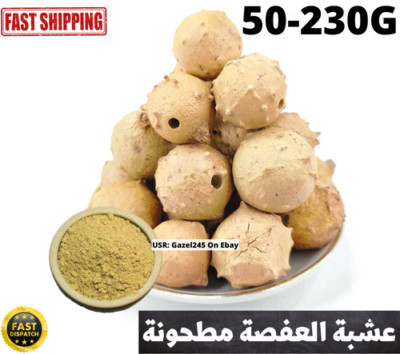 Tannins Powder Herb Organic Natural Hair Care Body 50-230G عشبة العفصة مطحونة