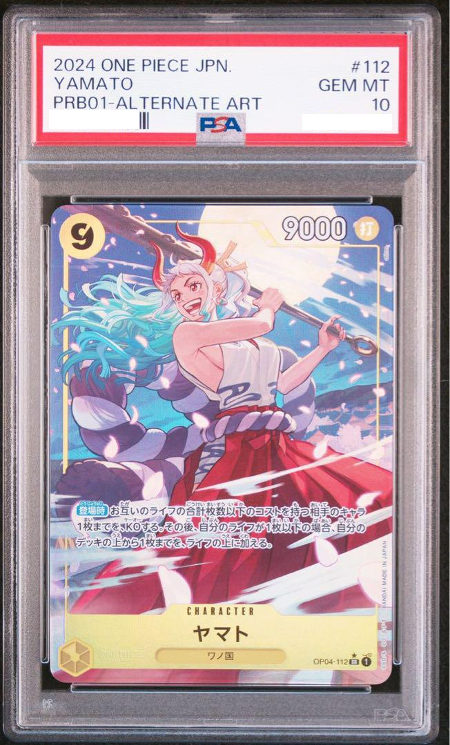 PSA10 One Piece Card Yamato OP04-112 SR-P The Best JAPANESE PSA10 One Piece Card Yamato OP04-112 SR-P The Best JAPANESE
