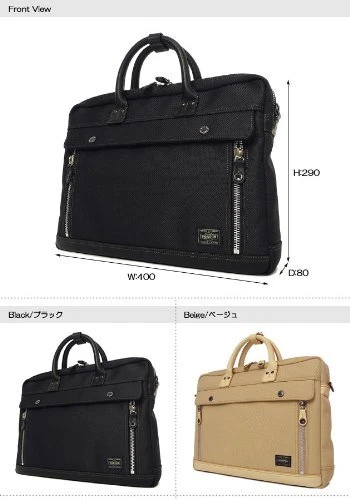 YOSHIDA BAG Porter Business Briefcase Elder/Elder 0-04429 NEW Made In Japan