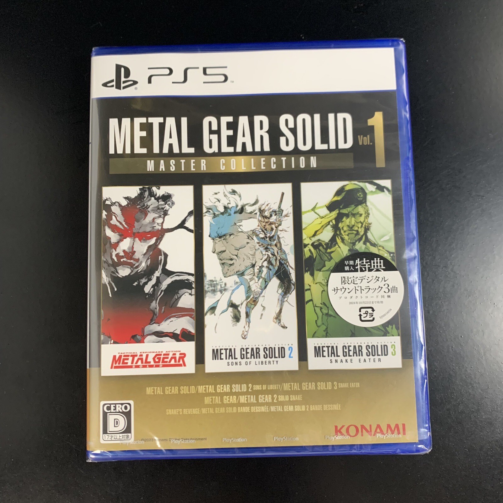 PS5 Metal Gear Solid Master Collection Vol. 1 Sony PlayStation 5 from japan-image