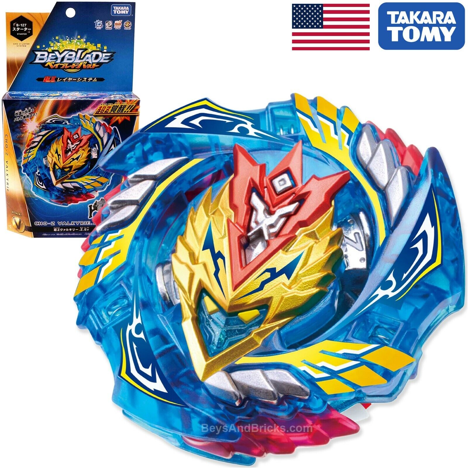 Beyblade burst turbo CHO-Z Valtryek (121623518) 