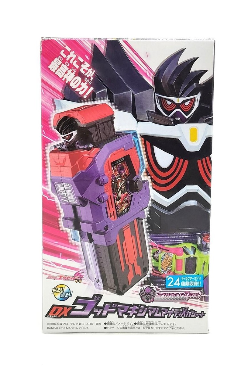 Kamen Rider Ex-Aid DX God Maximum Mighty X Gashat Tested Boxed