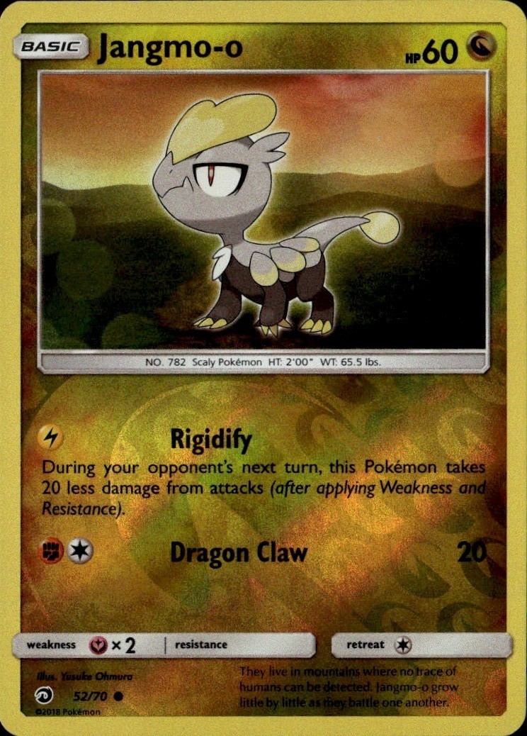 Jangmo-o Common DRM Dragon Majesty 52/70 LP
