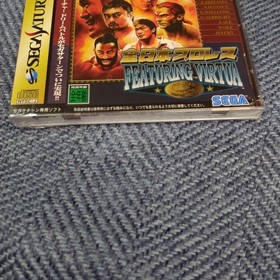 [New] SS All Japan Pro Wrestling FEATURING VIRTUA Sega Saturn