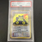 PSA 6 Pokemon Card TCG Hungry Snorlax CD Promo Vintage lv.50 No.143 Japanese