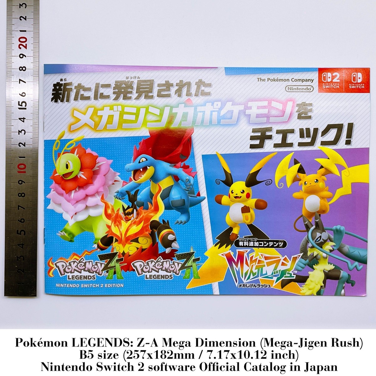 Mega Dimension Pokémon Legends Z-A 2026 Official Nintendo Catalog