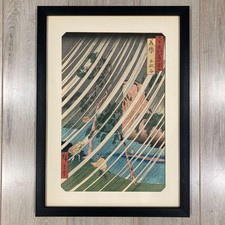 Utagawa Hiroshige Japanese Woodblock Print "Mimasaka Yamabushidani" Showa
