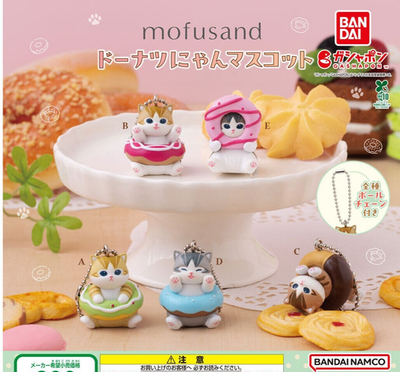 Set of 5 Mofusand Donut Nyan Cat Mascot 2025 Complete Bandai