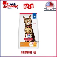 Hill's Science Diet Light Adult 1-6 Weight Management Dry Cat Food, Chicken 16Lb