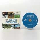 Wii Sports (Nintendo Wii, 2006) - Disc & Case (no manual)
