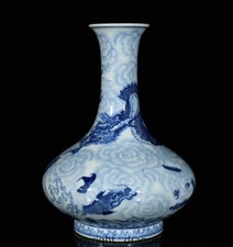 Florero Botella 12" Marcado Antiguo Chino Azul Blanco Porcelana Dragón Tortuga Pez Bestia