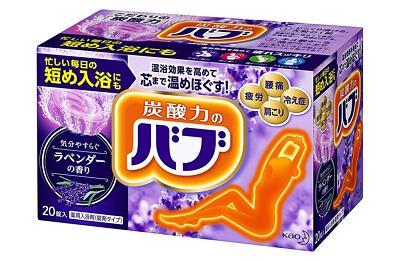 Kao Japan Babu Japanese Onsen Hot Spring Spa Bath Salts 20 Tablets Lavender