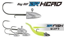 Duo Realis Bayruf BR Head Bullet Style Jig He...