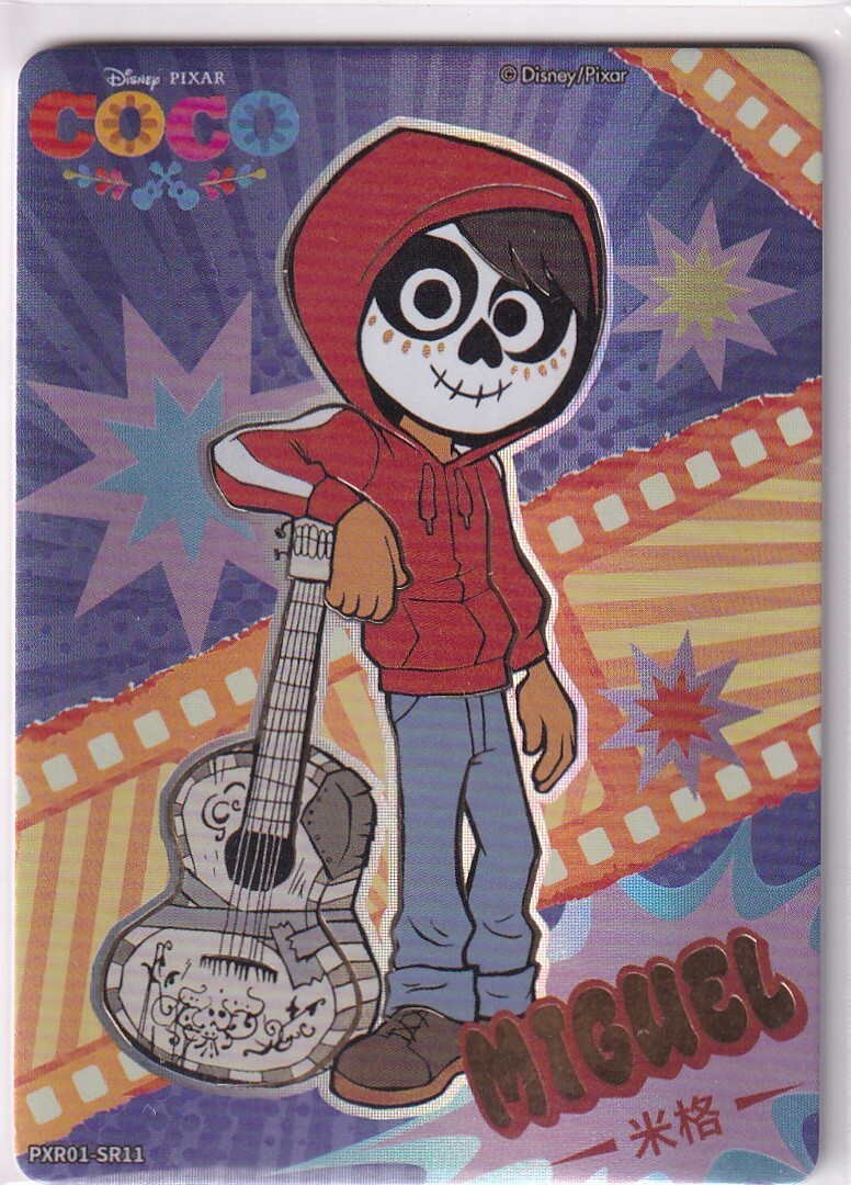 Pixar Animation Studios Disney PXR01-SR11 Miguel Coco | eBay