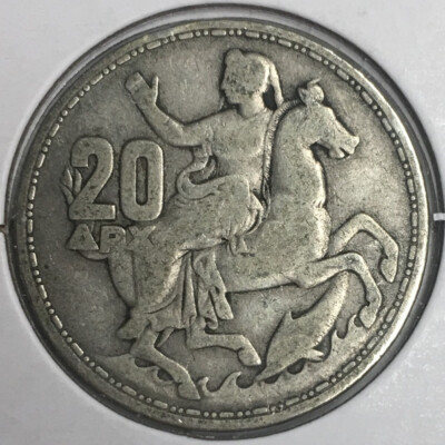 1960 Greece 20 Drachmai - Paul I - (G) KM#85 83.5% Silver Drachma