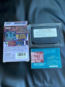 Famicom Akumajo Densetsu Castlevania III Nintendo FC NES Japan KONAMI Working