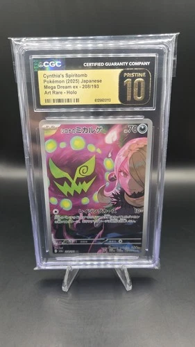 Cynthia's Spiritomb Mega Dream Cynthia's Spiritomb #208