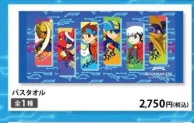 Megaman EXE Capcom Cafe Limited Badetuch
