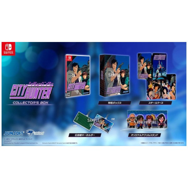 シティーハンター COLLECTOR’S EDITION Switch　③ City Hunter Collector's Edition (Jpim) (Multi-Language) (Nintendo