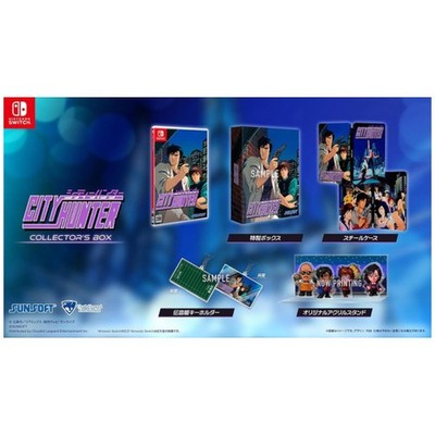 シティハンター　COLLECTOR'SBOX コレクターズエディション　スイッチ City Hunter Collector's Edition (Jpim) (Multi-Language) (Nintendo