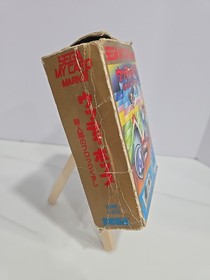 Sega Mark III Master System Woody Pop + Original Box & Paddle Controller HPD-200